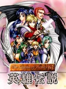 Legend Of Heroes I & II: Eiyuu Densetsu