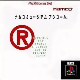 Namco Museum Encore [Limited Edition Box] (PS1)