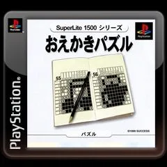 Oekaki Puzzle (PS1)