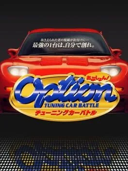 Option Tuning Car Battle [Playstation The Best]