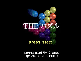 Pastel Muses (PS1)