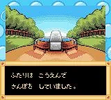 Pop'n Pop (PS1)