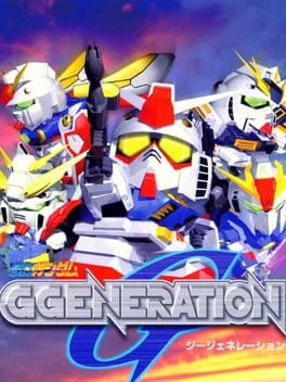 SD Gundam G Generation [PlayStation The Best] (PS1)