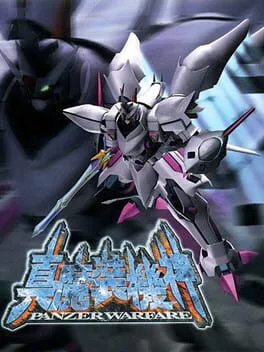 Shin Masou Kishin: Panzer Warfare (PS1)