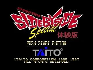Side by Side Special (PS1)