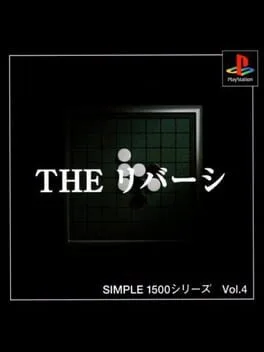 Simple 1500 Series Vol 4: The Reversi