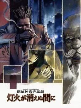 Tantei Jinguuji Saburou: Tomoshibi ga Kienu Ma ni