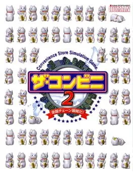 The Conveni 2 - Zenkoku Chain Tenkaida (PS1)