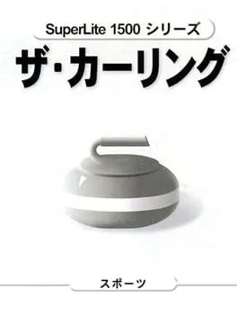 The Curling [Superlite 1500 Series]