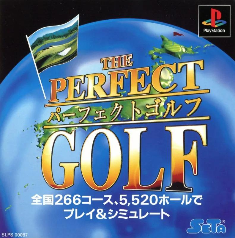 The Perfect Golf (PS1)