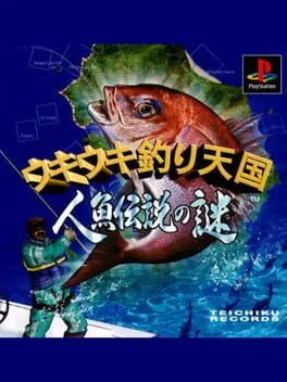 Uki Uki Tsuri Tengoku - Ningyo Densetsu no Nazo (PS1)