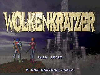 Wolkenkratzer (PS1)