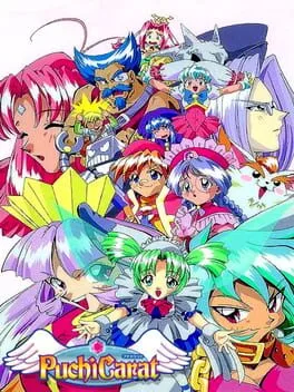 Puchi Carat [Limited Edition] (PS1)