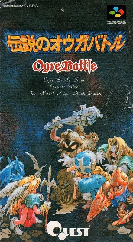 Ogre Battle (PS1)