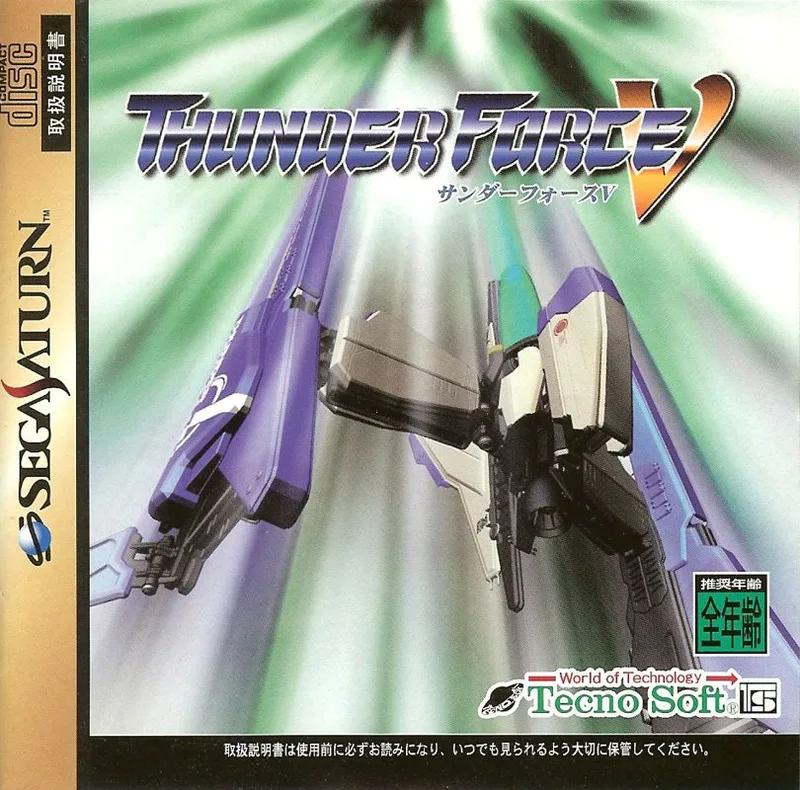 Thunder Force V
