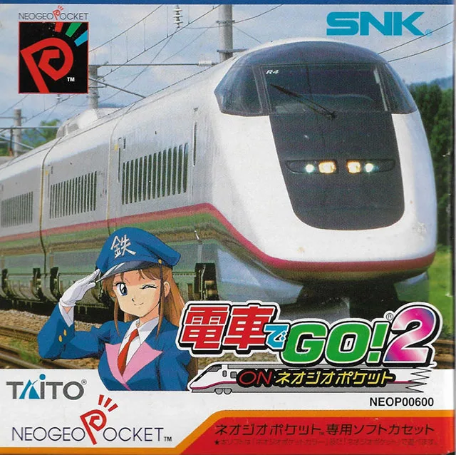 Densha de Go! 2 Kōsoku-hen (PS1)