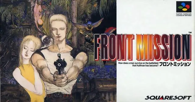 Front Mission: The First (1995) (PS1)