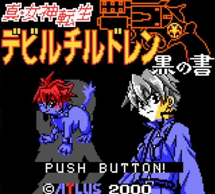 Shin Megami Tensei: Devil Children: Black Book (PS1)
