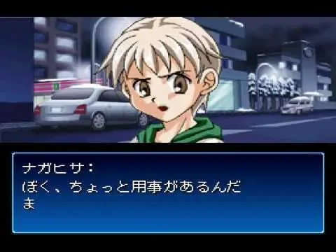 Shin Megami Tensei: Devil Children: Red Book (PS1)