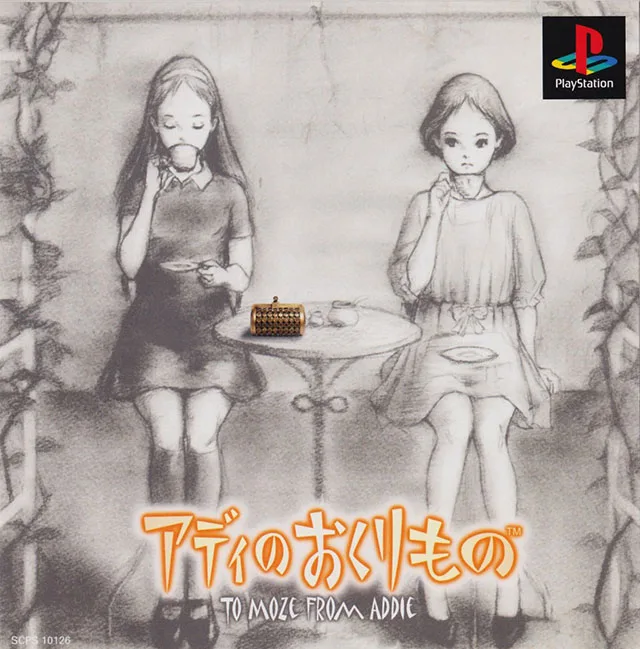 Addie no Okurimono: To Moze from Addie (PS1)