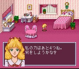 Angelique (PS1)