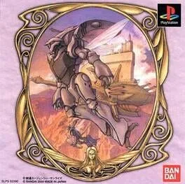 Aura Battler Dunbine (PS1)