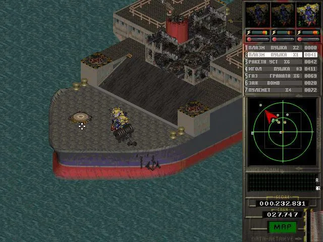 Bedlam (1996) (PS1)