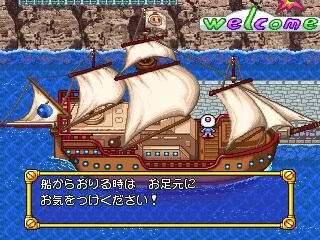 Bomberman Land (PSone)