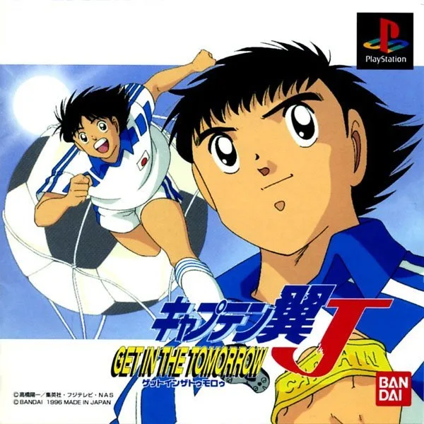 Captain Tsubasa J: Get In The Tomorrow (PS1)