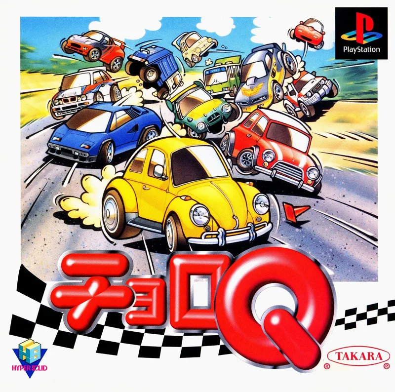 Choro Q (PS1)