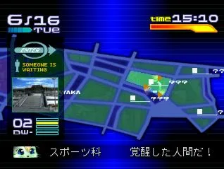 Circadia (1999) (PS1)