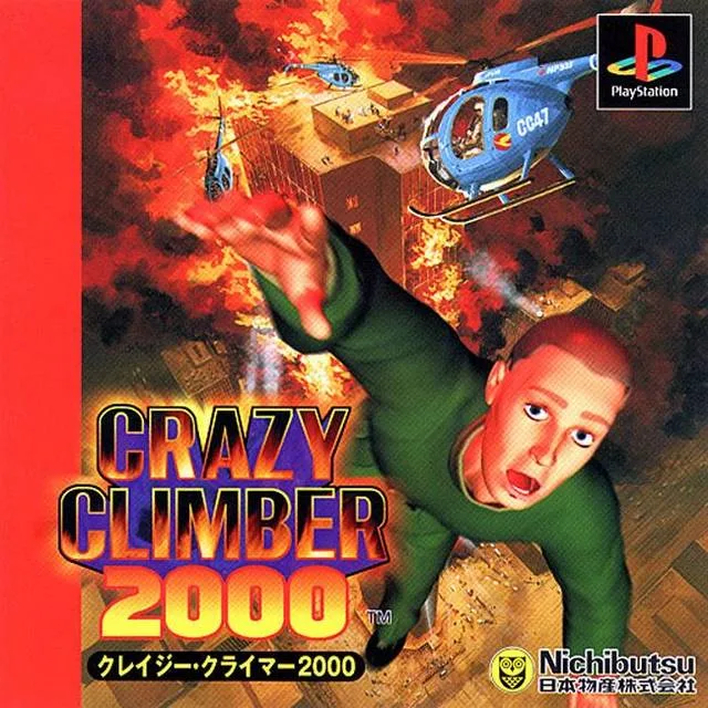 Crazy Climber 2000 (PS1)
