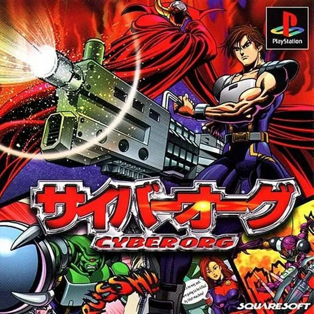 Cyber Org (PS1)