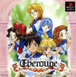 Eberouge (PS1)
