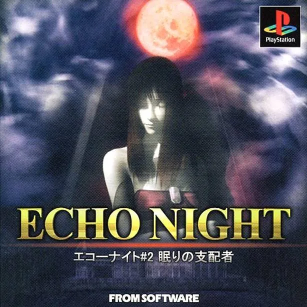 Echo Night 2: The Lord of Nightmares (PS1)