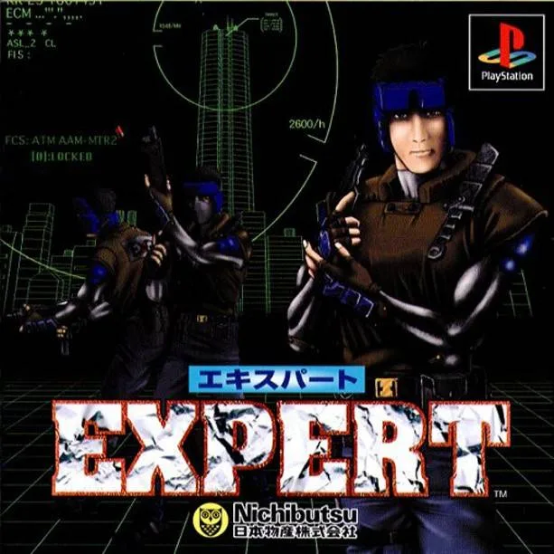 Expert (1996) (PS1)