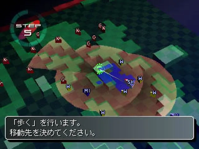 Gunparade March (PS1)
