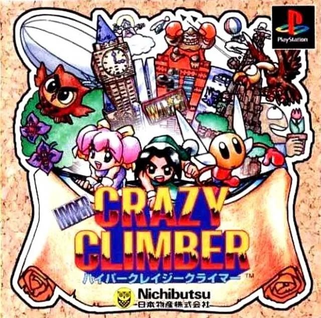 Hyper Crazy Climber (PS1)