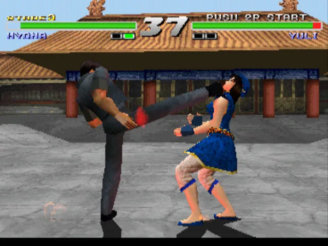 Kensei: Sacred Fist (PS1)
