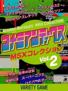 Konami Antiques MSX Collection (PS1)