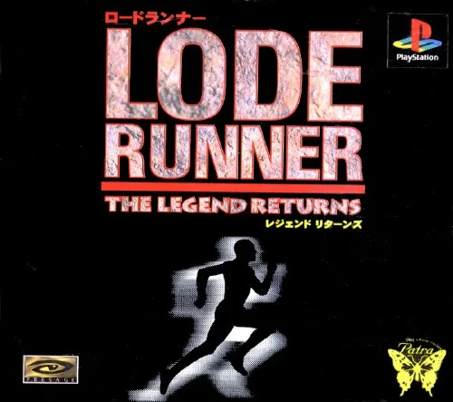 Lode Runner: The Legend Returns (PS1)