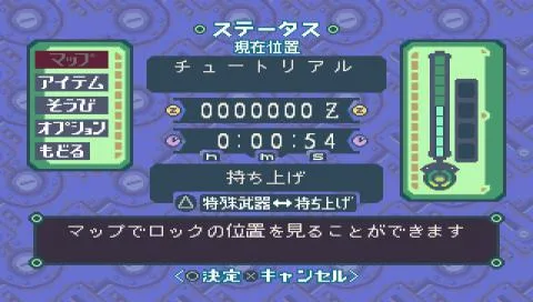 Mega Man Legends 2 (2000)