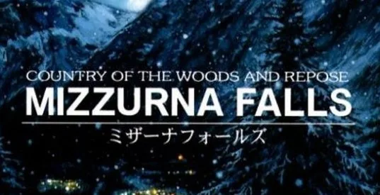 Mizzurna Falls (PS1)