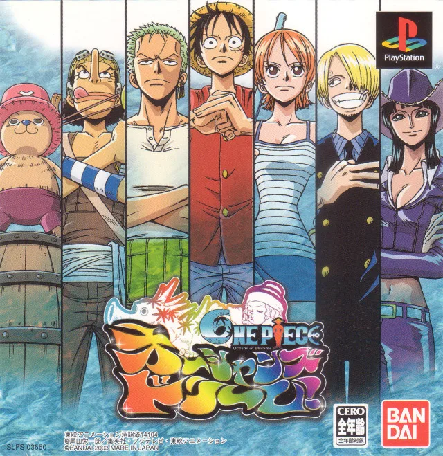 One Piece: Ocean's Dream (PS1)