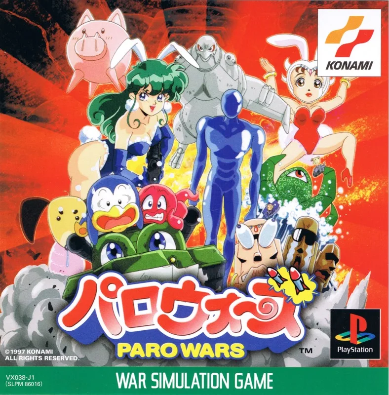Paro Wars (PS1)