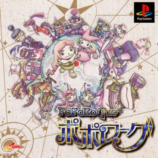 PoPoRoGue (PS1)