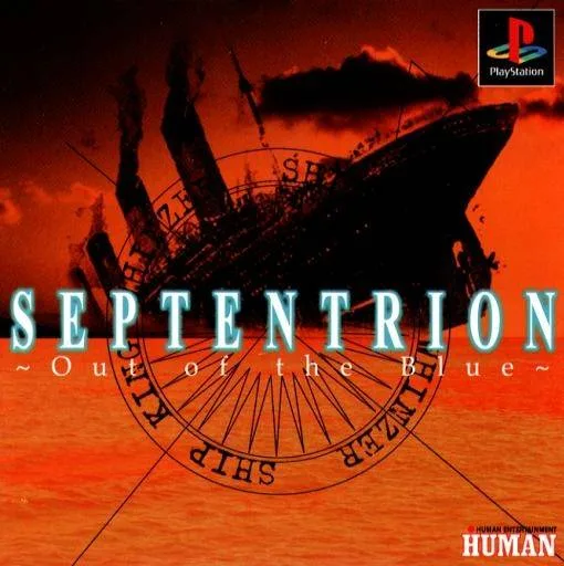 Septentrion: Out of the Blue (PS1)