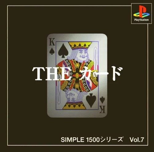 Simple 1500 Series Vol. 7: The Card (PS1)