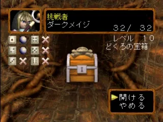 Spectral Tower (PS1)
