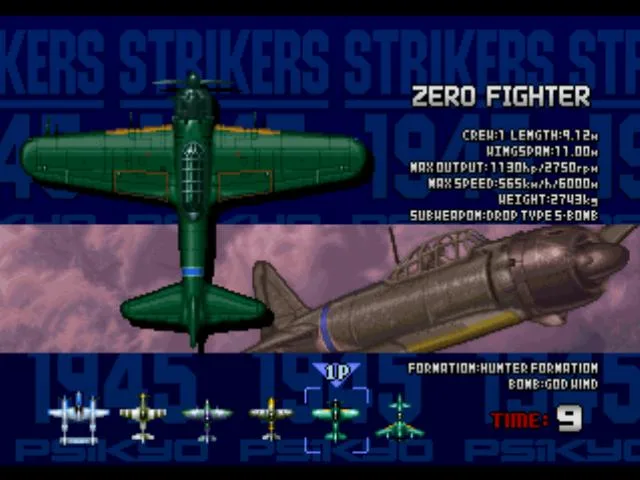 Strikers 1945 (PS1)